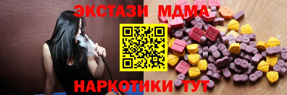 ЭКСТАЗИ бентли Новороссийск
