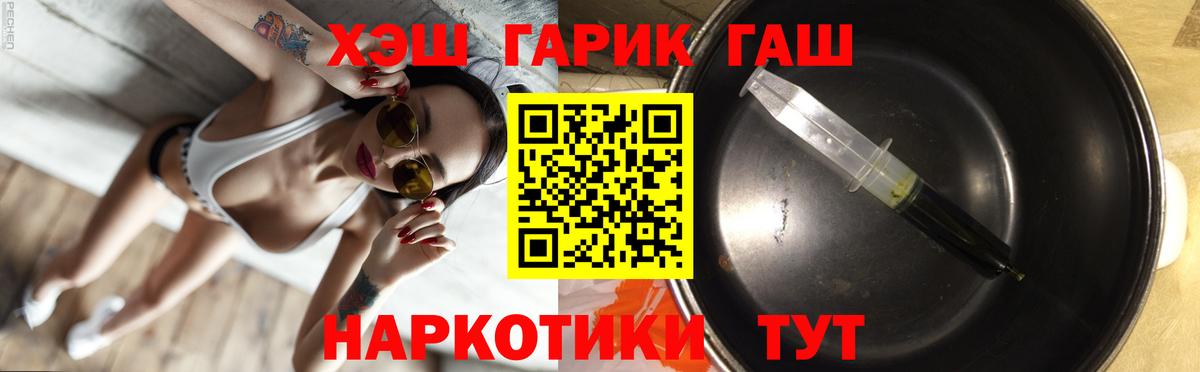 ГАШ AMNESIA HAZE Новороссийск