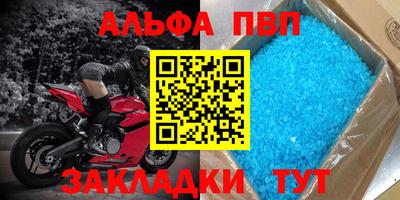 соль курить ск Старая Купавна