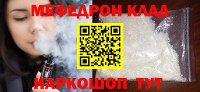 скорость Сланцы
