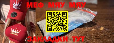 скорость Сланцы