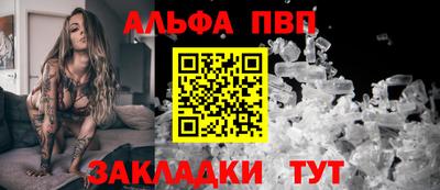 скорость Сланцы