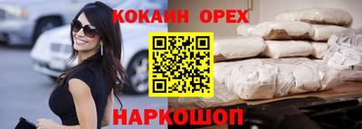 spice Славянск-на-Кубани