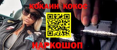 скорость Сланцы