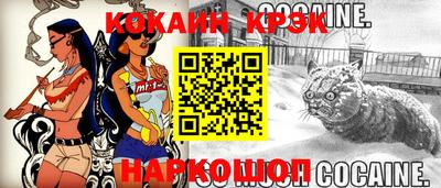 spice Славянск-на-Кубани