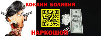 марихуана Славгород