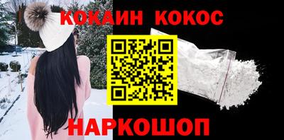соль курить ск Старая Купавна