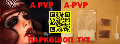 спиды Ставрополь