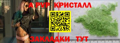 спиды Ставрополь