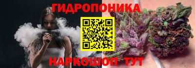 spice Славянск-на-Кубани
