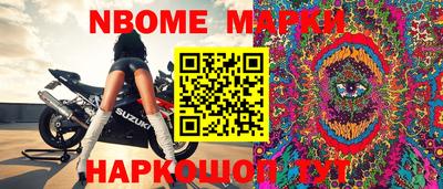 марихуана Славгород