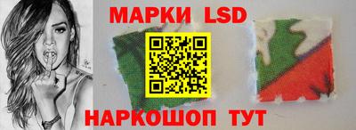 соль курить ск Старая Купавна