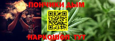 соль курить ск Старая Купавна