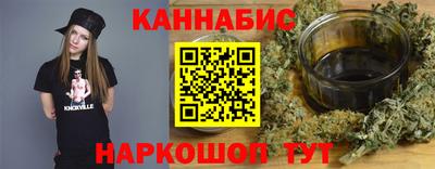 скорость Сланцы