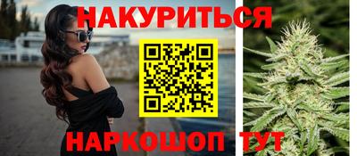 spice Славянск-на-Кубани