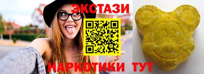 марихуана Славгород