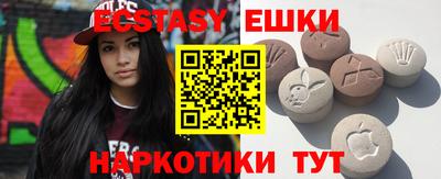 скорость Сланцы