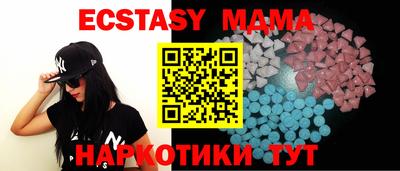 амф Среднеуральск