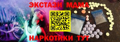 spice Славянск-на-Кубани