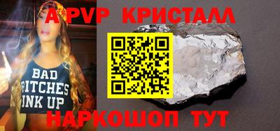 амф Среднеуральск