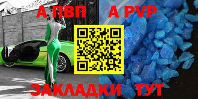 скорость Сланцы