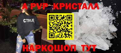 марихуана Славгород