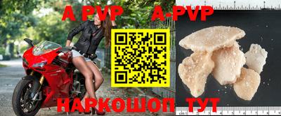 марихуана Славгород