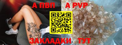 spice Славянск-на-Кубани