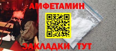 марихуана Славгород