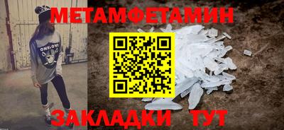 скорость Сланцы
