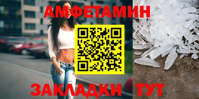 марихуана Славгород