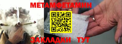 spice Славянск-на-Кубани