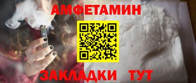 соль курить ск Старая Купавна