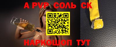 марихуана Славгород