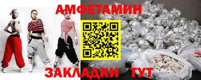 марихуана Славгород