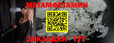 марихуана Славгород
