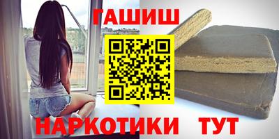 марихуана Славгород