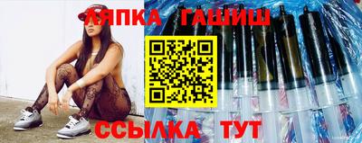 скорость Сланцы