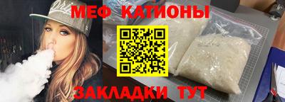 спиды Ставрополь