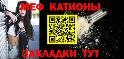 spice Славянск-на-Кубани