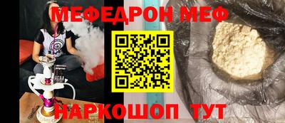 соль курить ск Старая Купавна