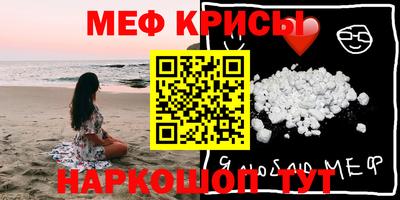 спиды Ставрополь