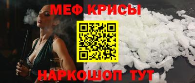 спиды Ставрополь