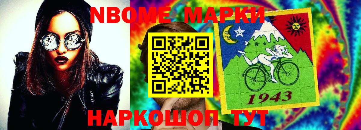 МЕГА как зайти  Лсд 25 экстази ecstasy  Новороссийск  Вход с VPN  LSD-25 экстази ecstasy 