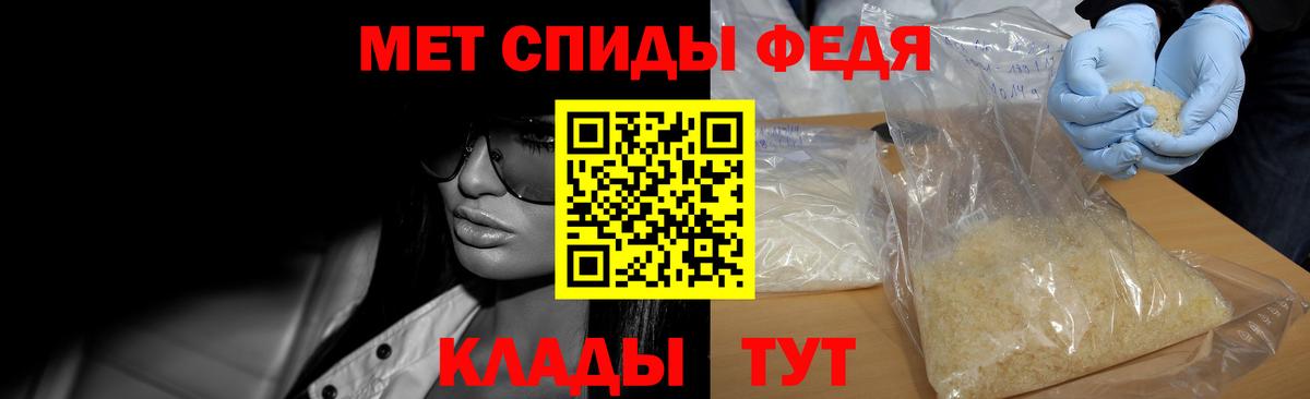 Первитин витя  Вход с VPN  Новороссийск  Первитин витя 